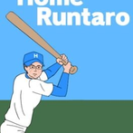 Home Runtaro