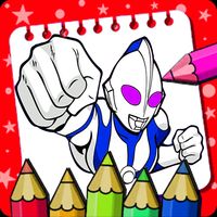 Ultraman coloring book