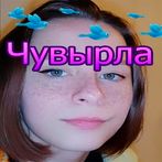 Симулятор Сони