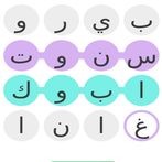 لغزالبلدان