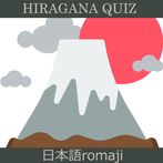 Hiragana Quiz