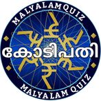 KBC QUIZ IN MALYALAM & ENGLISH