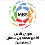 اسأله عن الدوري السعودي