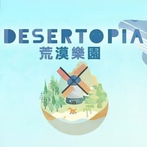 DESERTOPIA