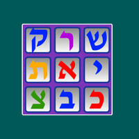 לומדים אותיות - בלי פרסומת