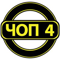 Справочник охраны 4 разряд