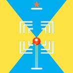 Drop ball blast : hop ball Swi