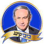 ביבי קינג