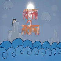 Behula Lokkhindor (বেহুলা লক্ষ