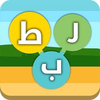 ربط - لعبة كلمات