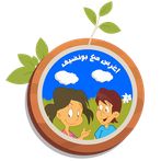 إغرس مع بونظيف