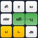 Tamil Tiles Word Game