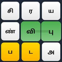 Tamil Tiles Word Game