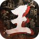 Order of Kings-True RTS Combat