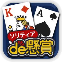 Solitaire de Kenshou