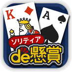Solitaire de Kenshou