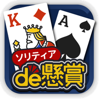 Solitaire de Kenshou