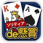 Solitaire de Kenshou