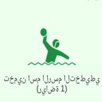 زوج (كلمات وصور)