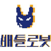 로봇랜드 배틀로봇 게임