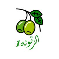 الزتونه 1
