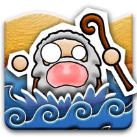 Open Sea! Go Down Mo!