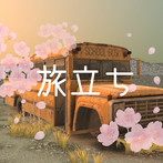 Escape Room Departure