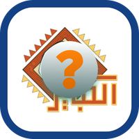 الكبير