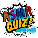 ASMR 퀴즈