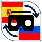VR Learning Spanish