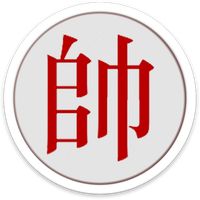 Chinese Chess / Co Tuong M