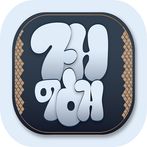 ጉዞ ግዕዝ - Guzo Geez