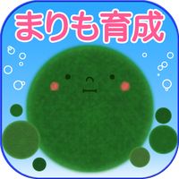 Marimo bleeding
