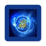 Asmaul Husna