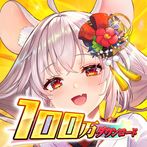 Shoujo Kaisen