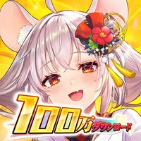 Shoujo Kaisen