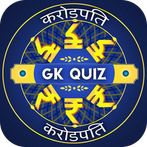 Nepali Trivia : Nepali GK Quiz
