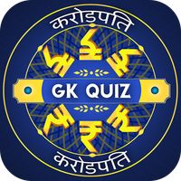 Nepali Trivia : Nepali GK Quiz