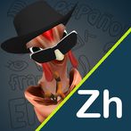 Learn Chinese Words Slingshot
