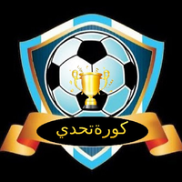 ثقافة كروية