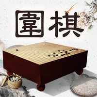The game of go(weiqi)