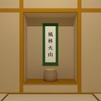 Washitsu - room escape game -
