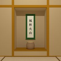 Washitsu - room escape game -