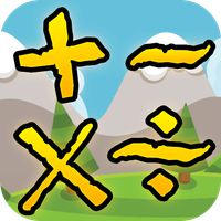 Lenda da Matemática