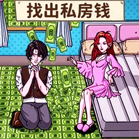 Find out private money