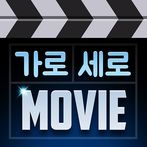 Movie Crossword - Daily Quiz