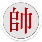 Game Cờ Thế - Cờ Tướng