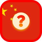 Difficult: Guess The Country!