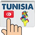 Tunisia Map Puzzle Game