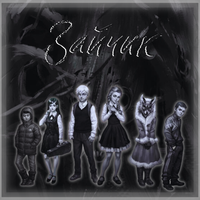 Зайчик - Bunny Tiny Fake Call